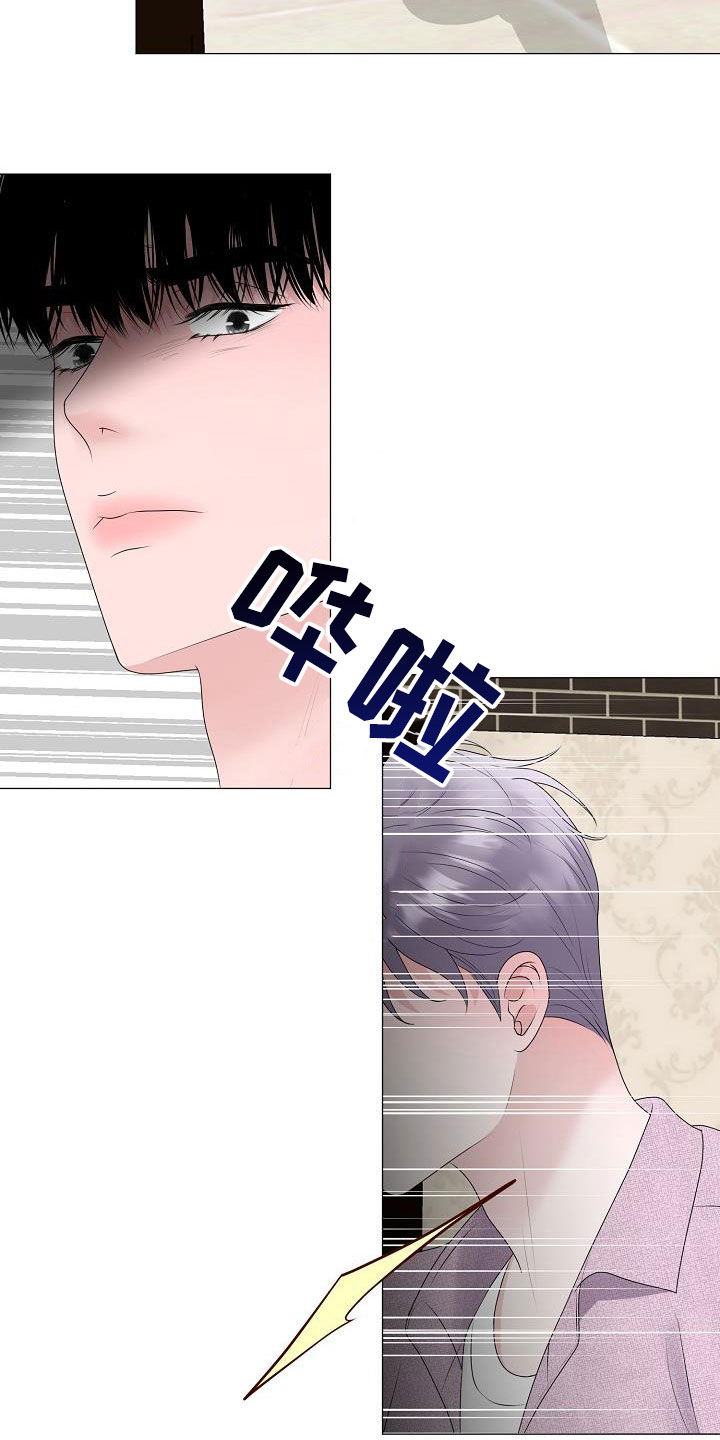 占为己有漫画,第27章：拒绝不了1图