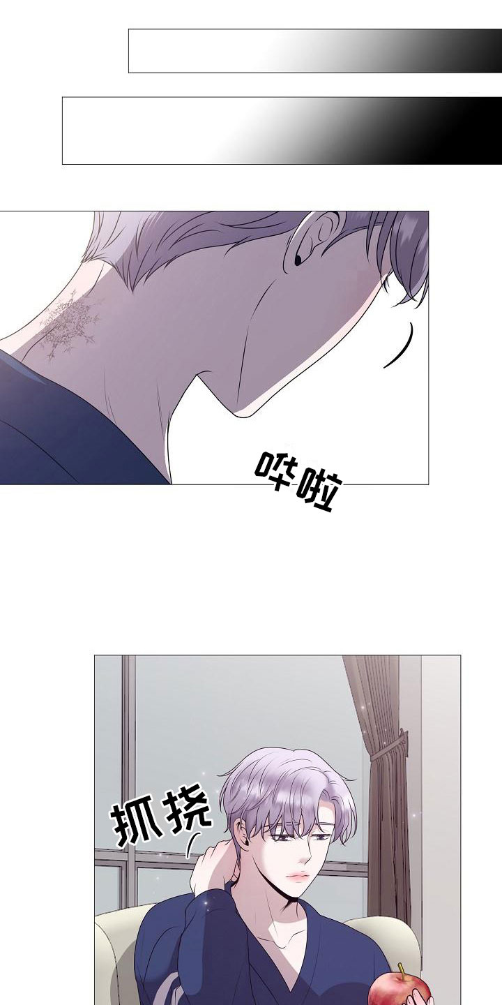 占为己有漫画,第4章：有得有失5图