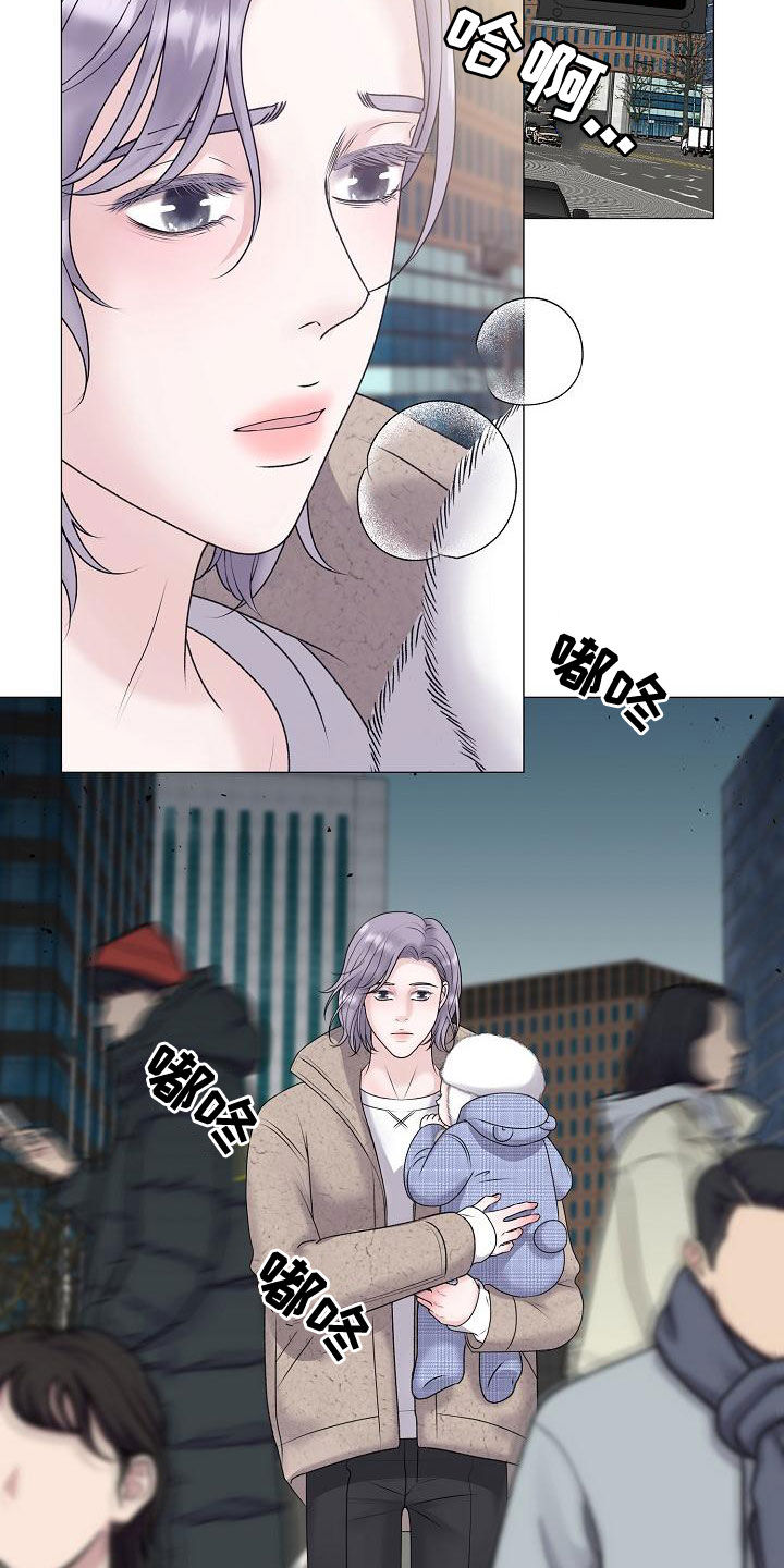 占为己有漫画,第66章：梦幻一样（完结）1图