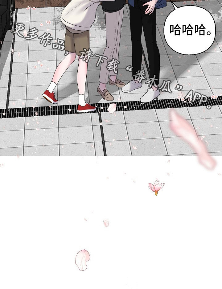 占为己有是不是属于诈骗漫画,第54章：你给我好好反省3图