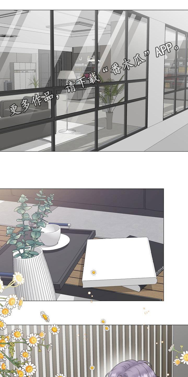 占为己有漫画,第41章：不管不顾1图