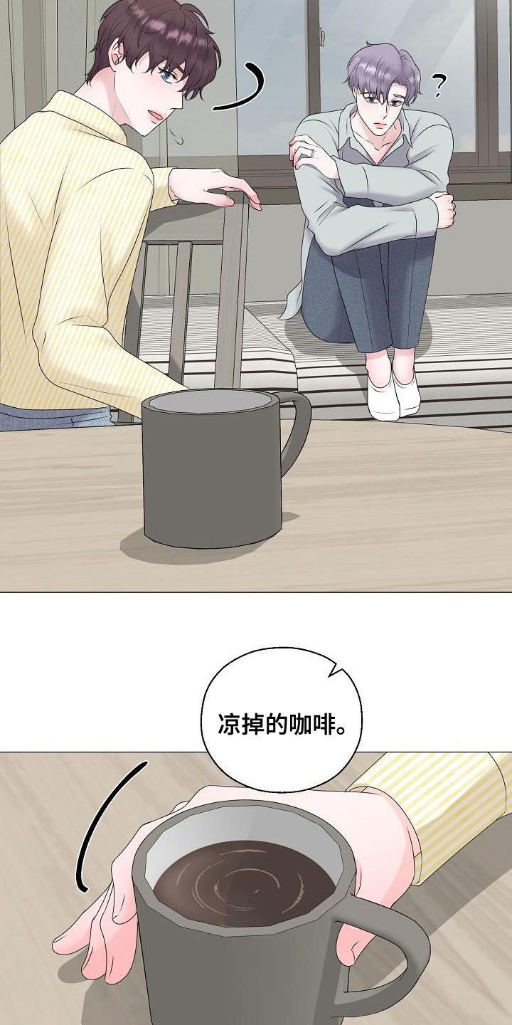 占为己有漫画,第47章：死也不会放手5图