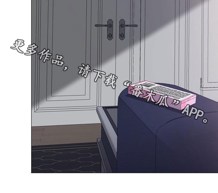 湛为己有周湛方子岺漫画,第43章：买药1图