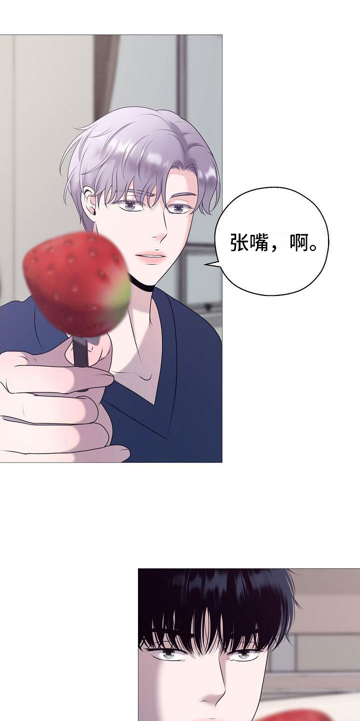 占为己有漫画,第4章：有得有失2图