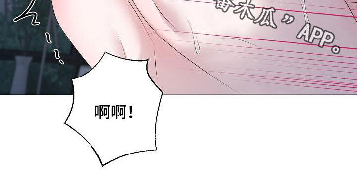 占为己有是不是属于诈骗漫画,第41章：不管不顾1图