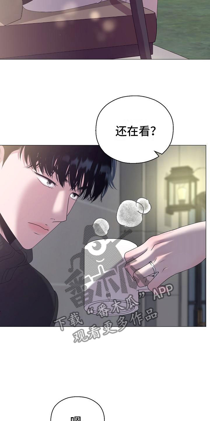 占为己有是不是属于诈骗漫画,第6章：结婚4图