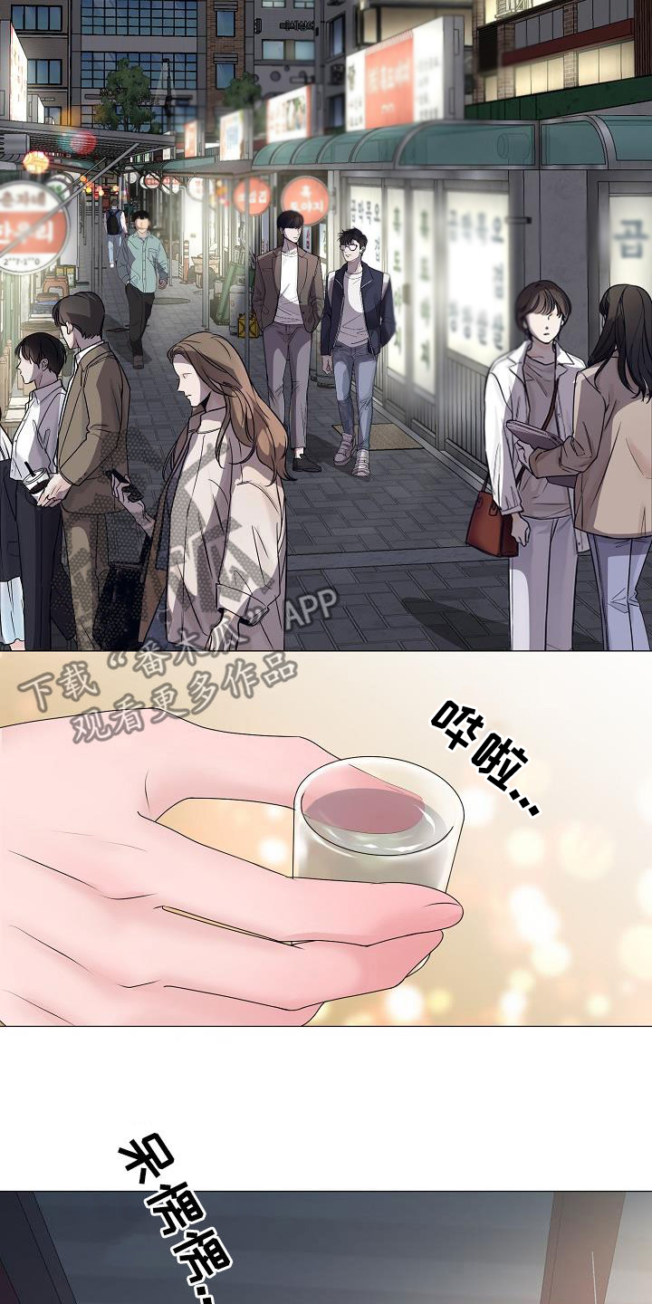 占为己有漫画,第47章：死也不会放手4图