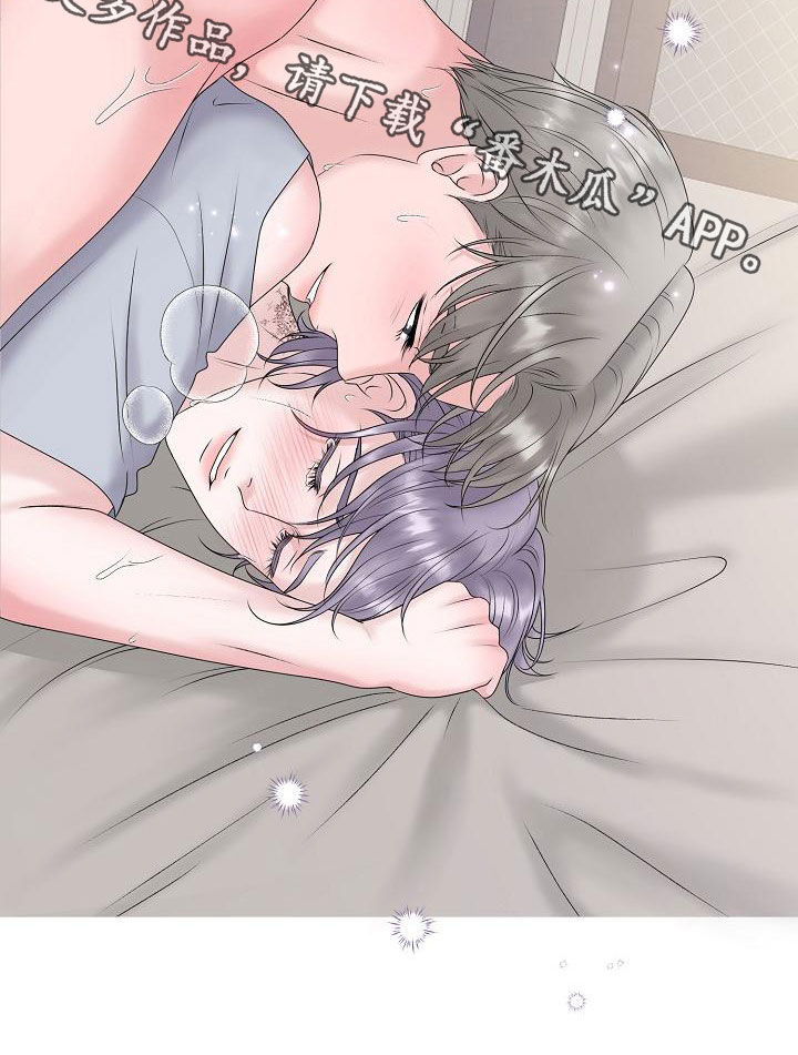 占为己有漫画,第65章：自己来3图