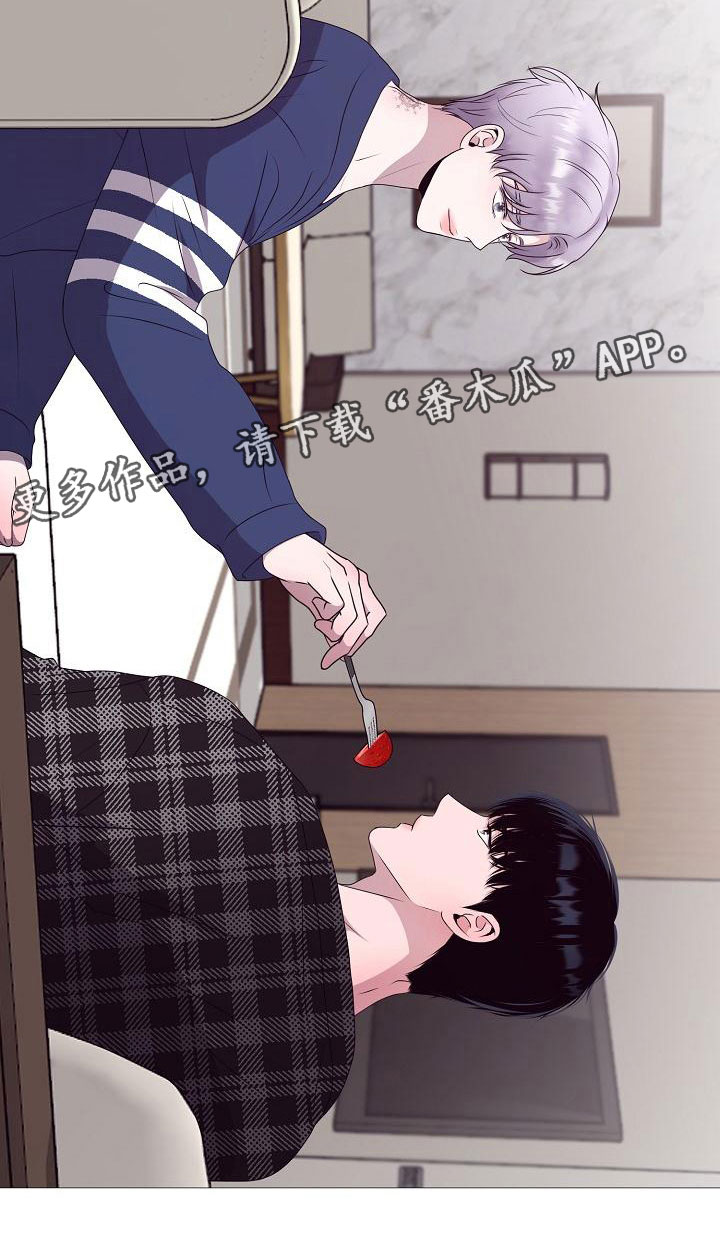 占为己有漫画,第4章：有得有失4图