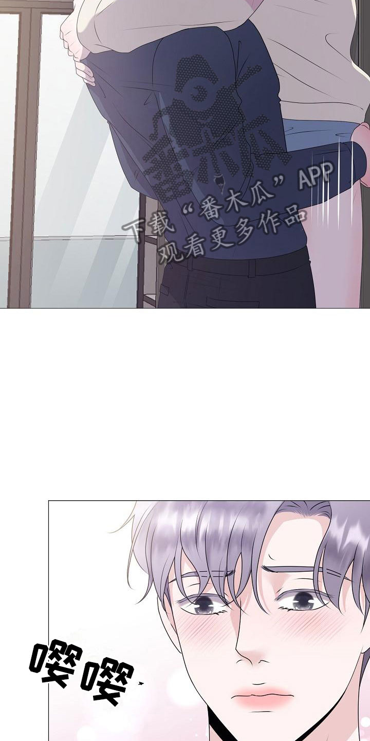 占为己有漫画,第12章：他变了2图