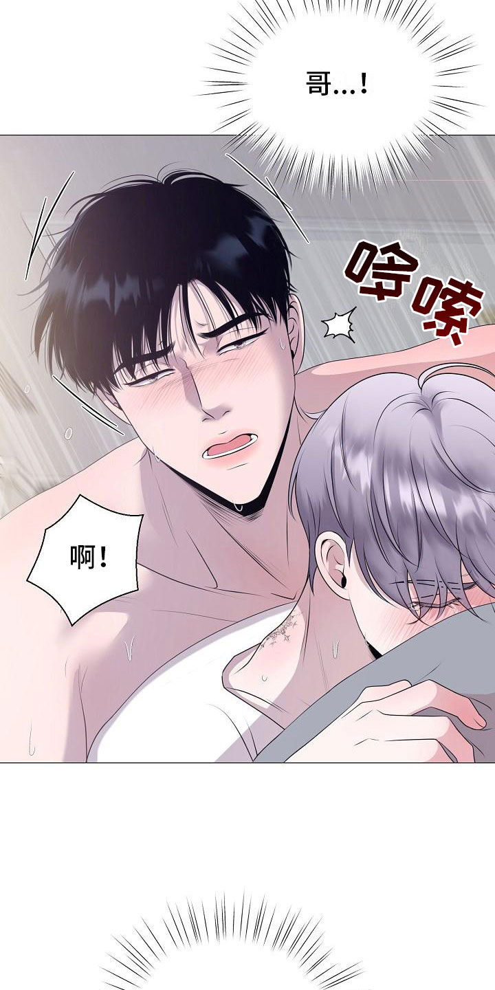 占为己有漫画,第10章：没人性2图