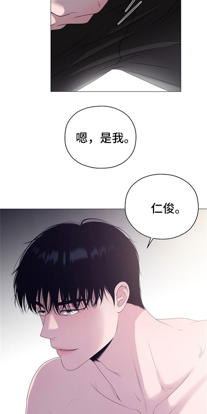 占为己有漫画,第24章：断片4图