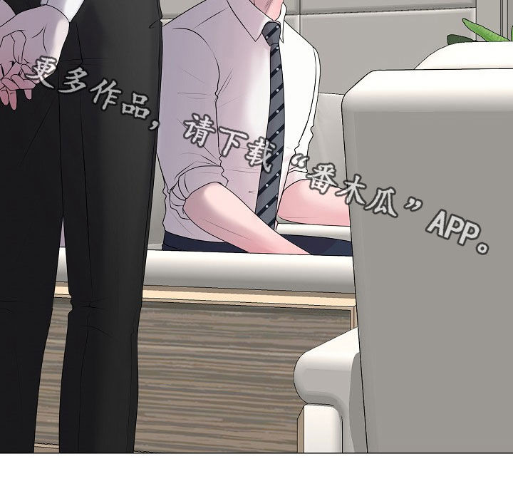 湛为己有免费阅读漫画,第55章：想要孩子3图