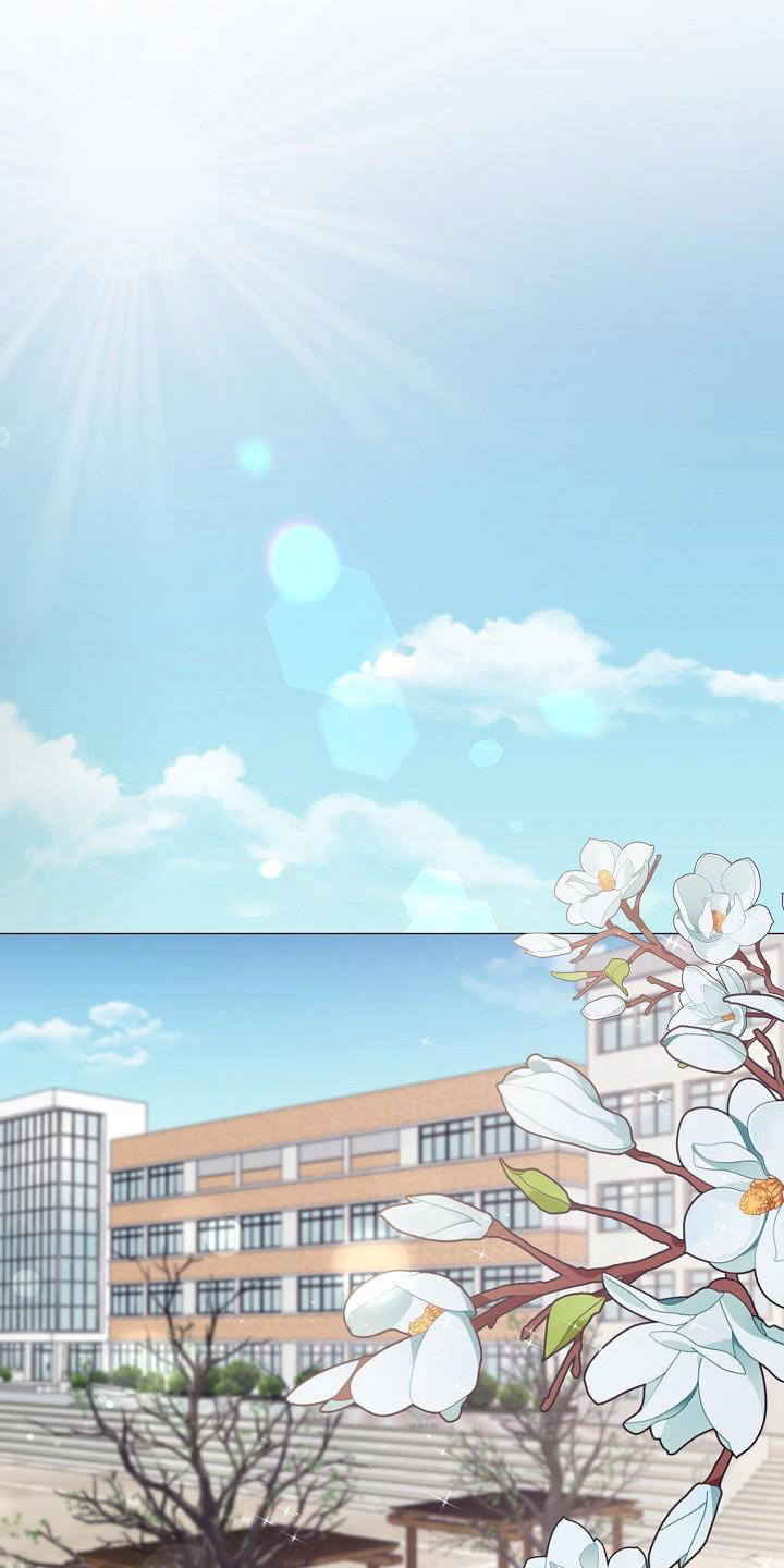 占为己有漫画,第19章：一见钟情5图