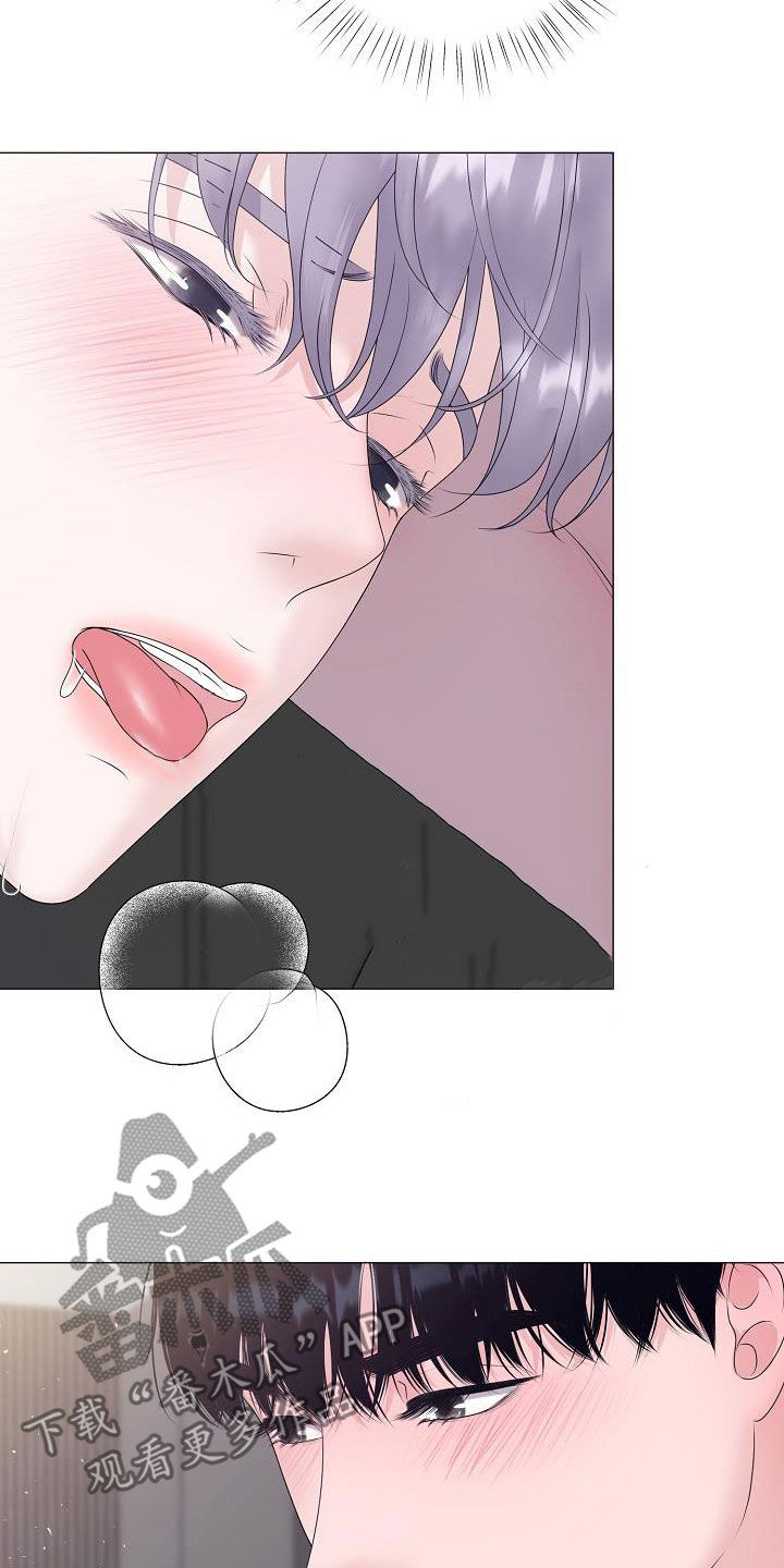 占为己有漫画,第58章：怀孕5图