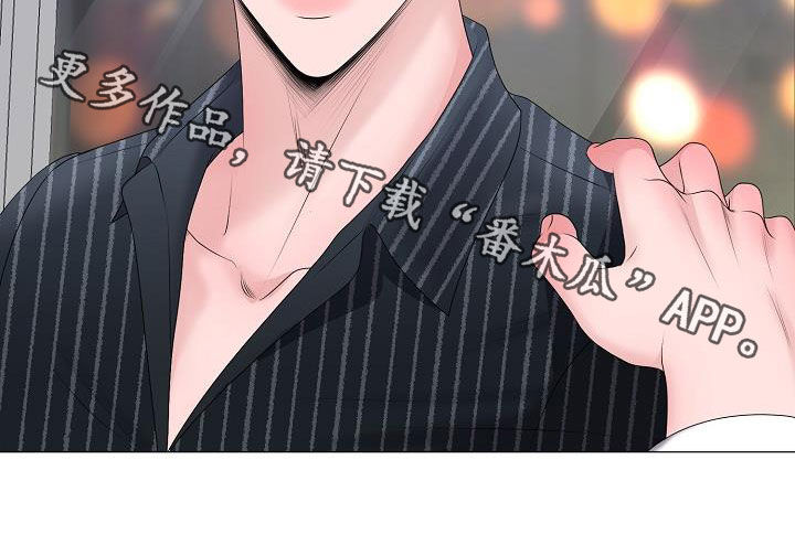 占为己有漫画,第48章：鼓励3图