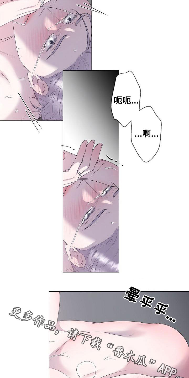 占为己有漫画,第42章：晕厥4图