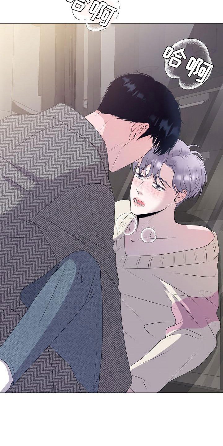 占为己有漫画,第12章：他变了2图