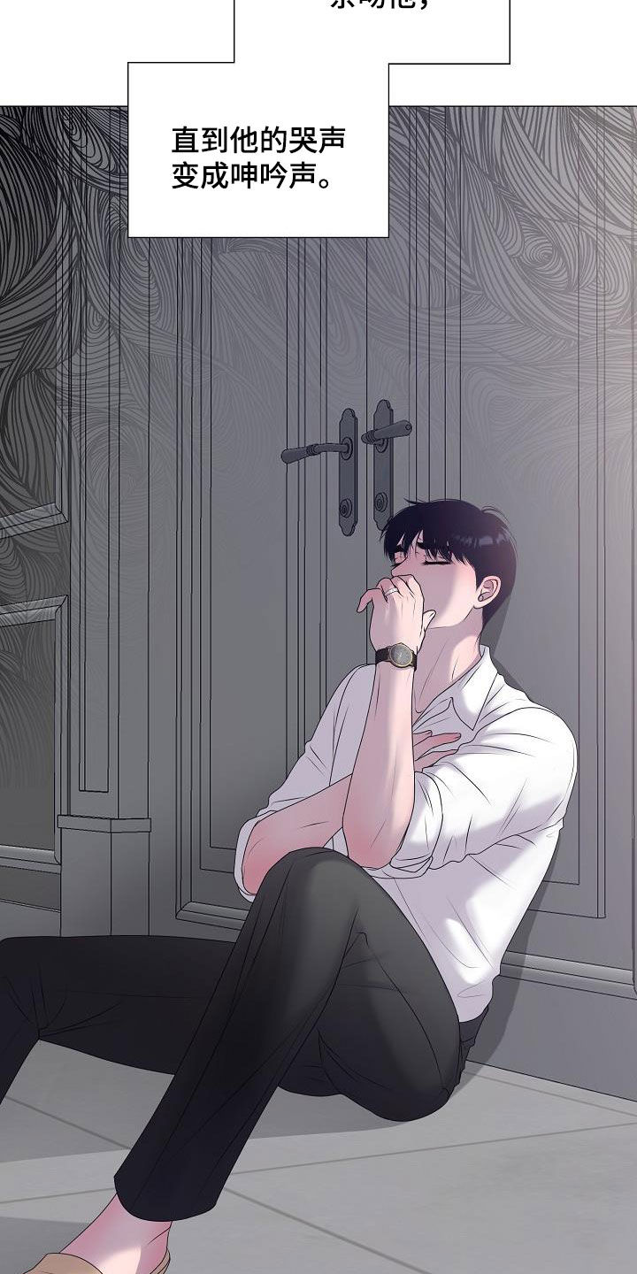 占为己有漫画,第46章：离家出走4图