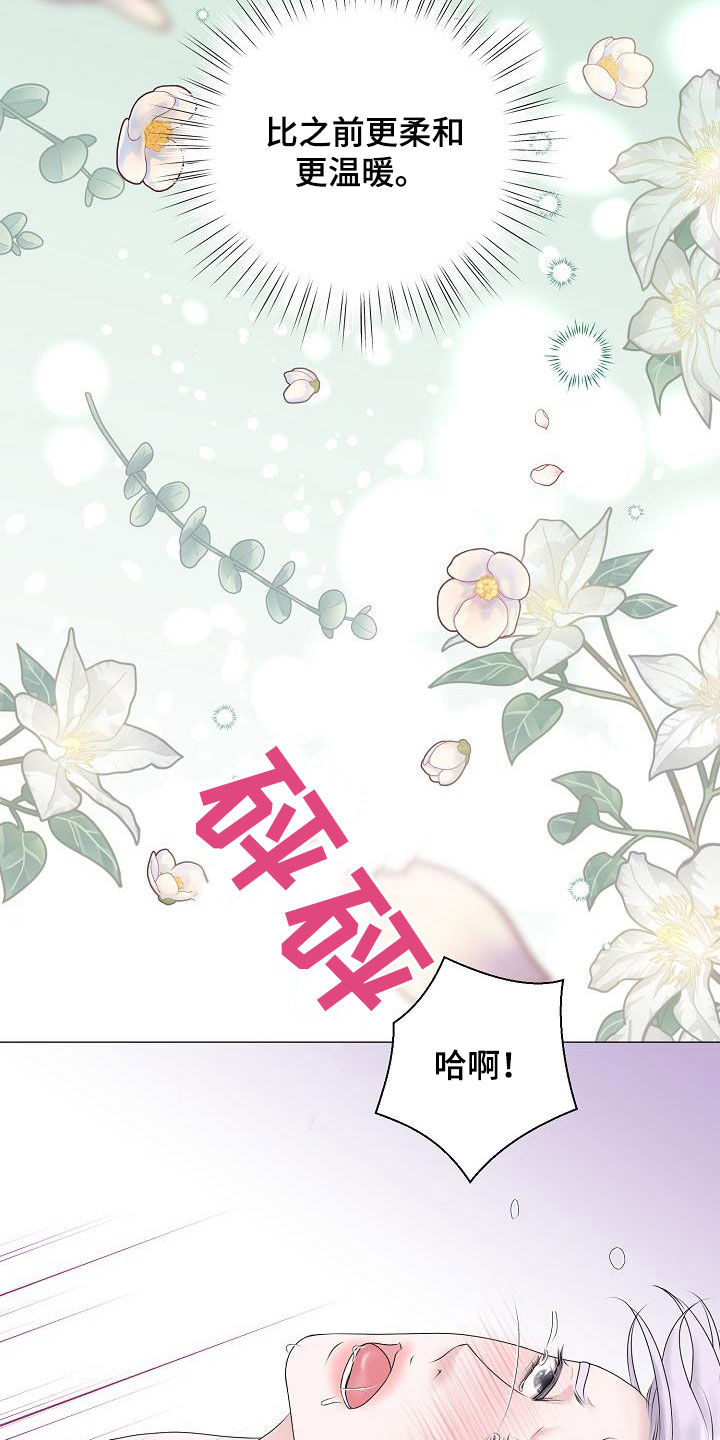 占为己有漫画,第42章：晕厥2图