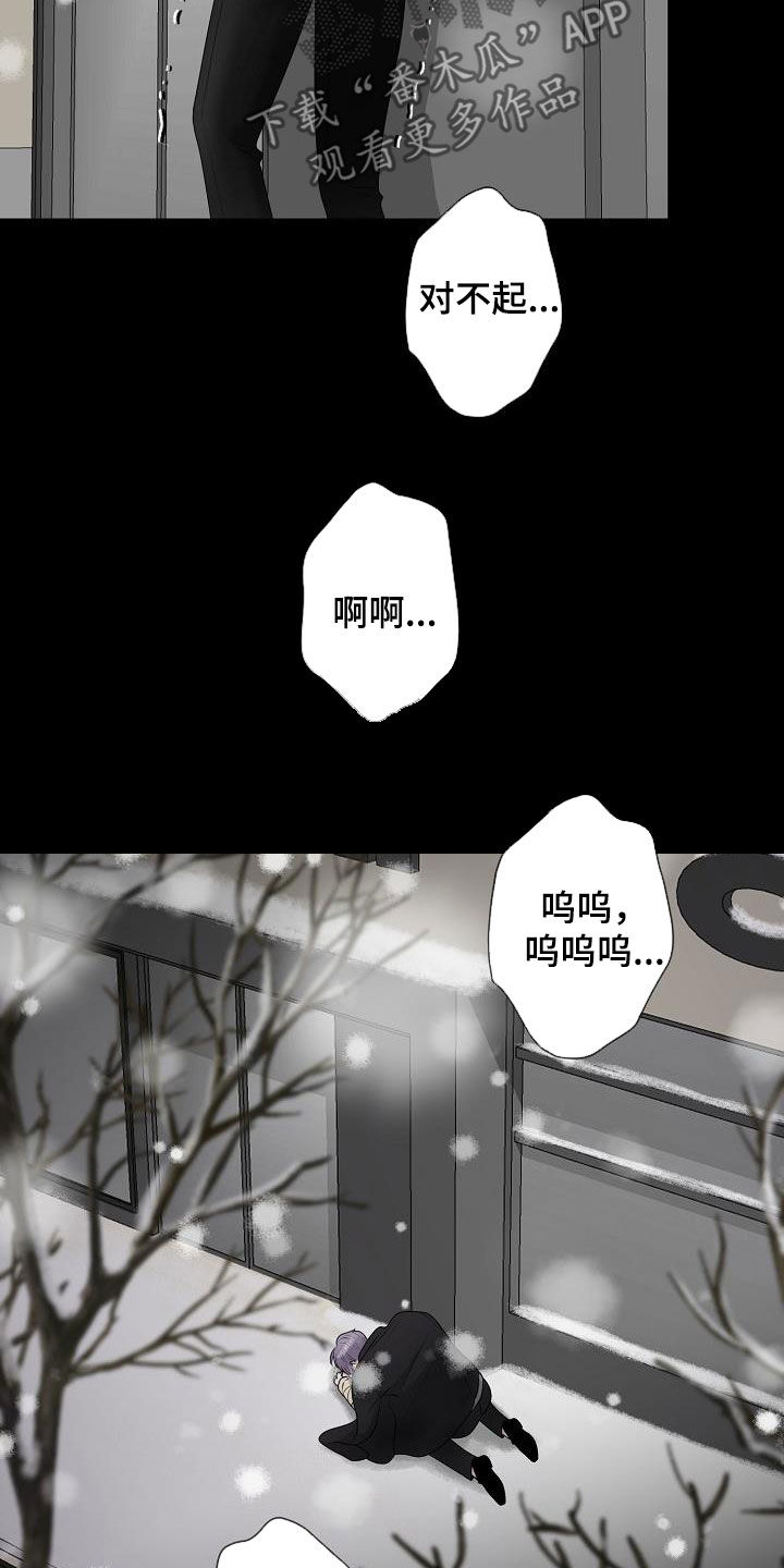 占为己有漫画,第48章：鼓励1图