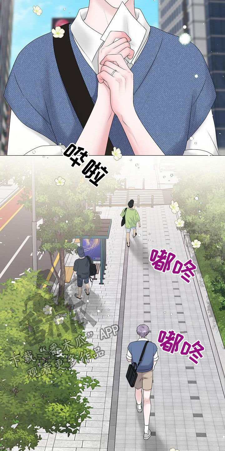 占为己有漫画,第58章：怀孕4图