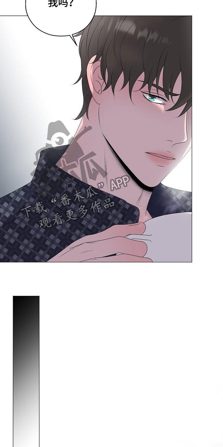 占为己有和据为己有的区别漫画,第40章：弱肉强食3图