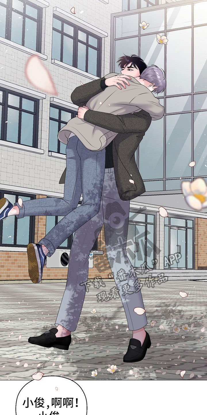 占为己有漫画,第53章：只要是你就行4图