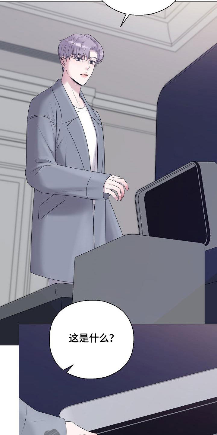 湛为己有周湛方子岺漫画,第43章：买药3图