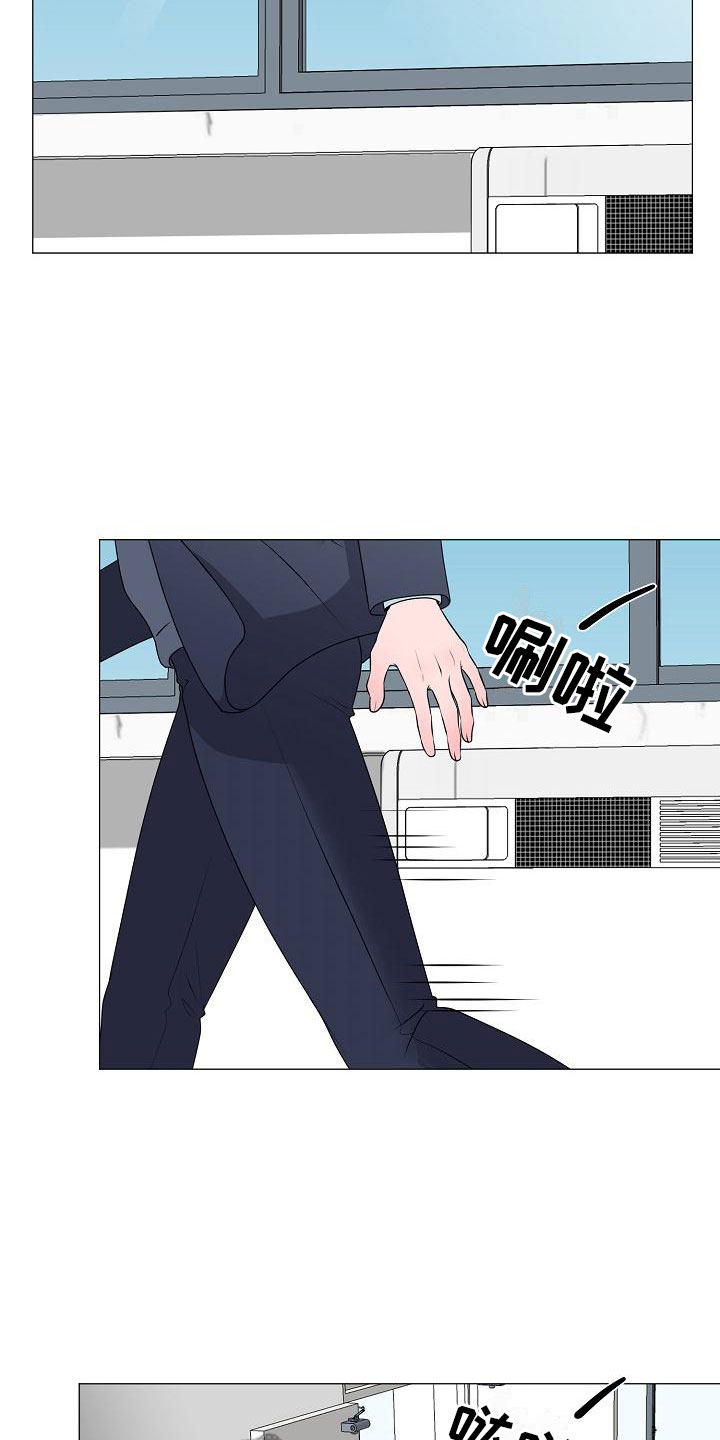 占为己有漫画,第19章：一见钟情2图