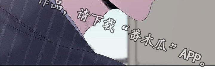 占为己有漫画,第31章：帮帮我3图