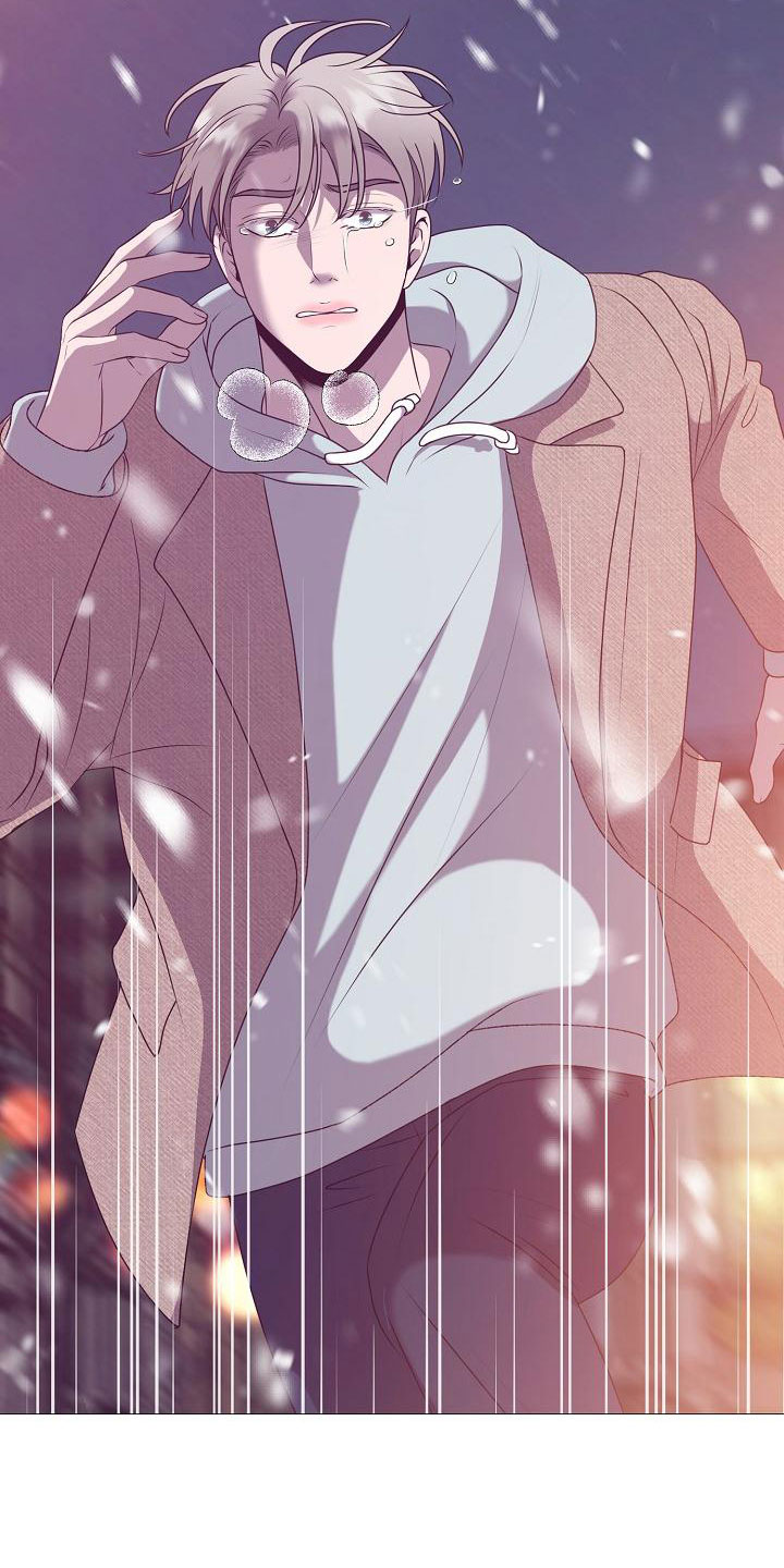 占为己有漫画,第2章：车祸1图