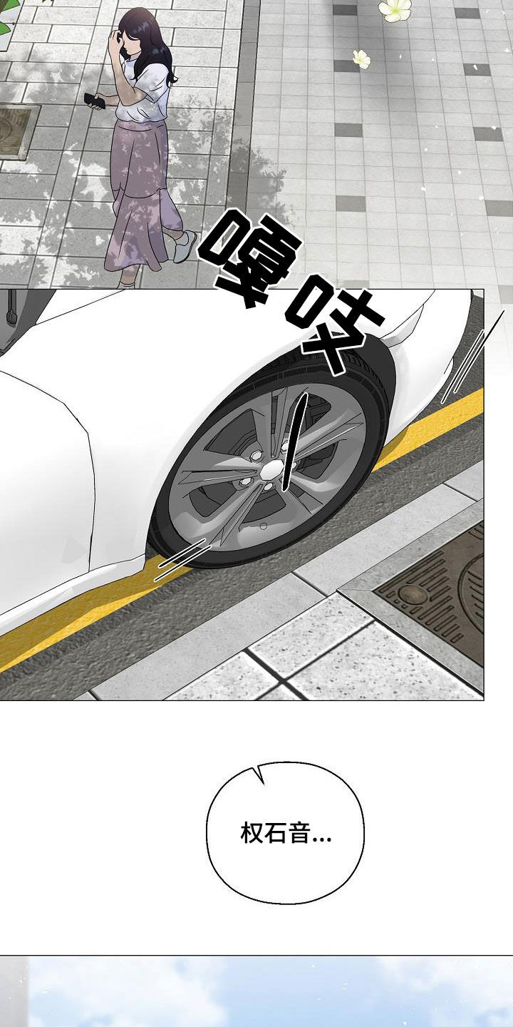 占为己有漫画,第58章：怀孕5图