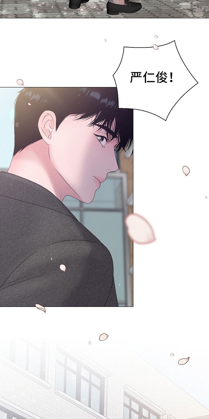 占为己有漫画,第53章：只要是你就行3图