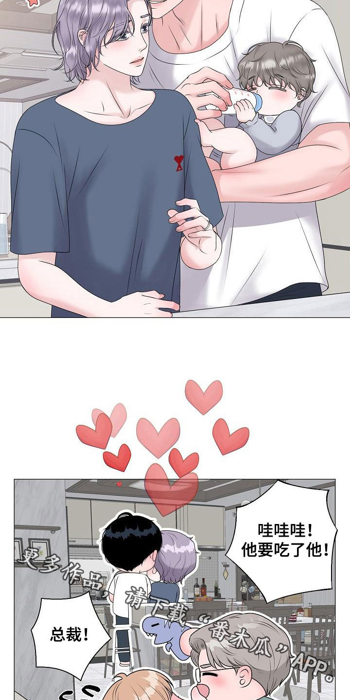 占为己有是不是属于诈骗漫画,第64章：恐龙游戏5图