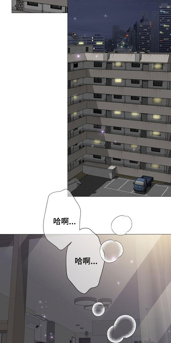 占为己有漫画,第49章：突发3图