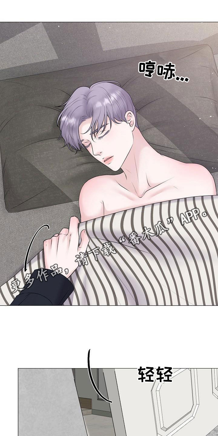 占为己有漫画,第51章：借书1图