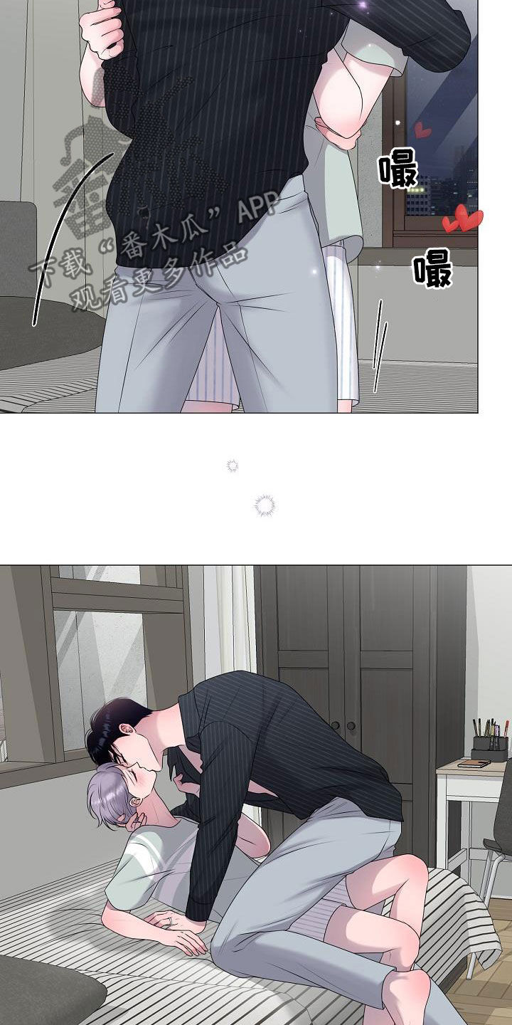 占为己有漫画,第50章：叫我小俊5图