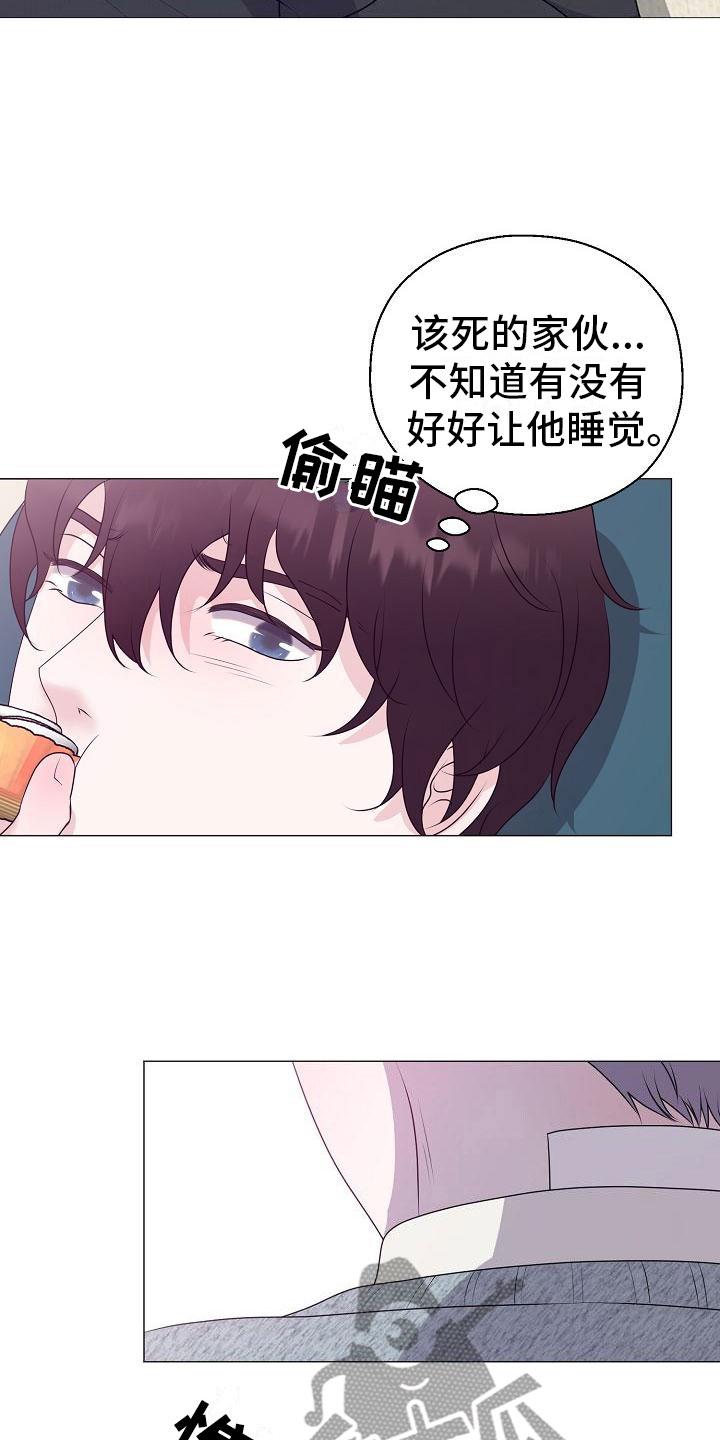 占为己有漫画,第12章：他变了5图