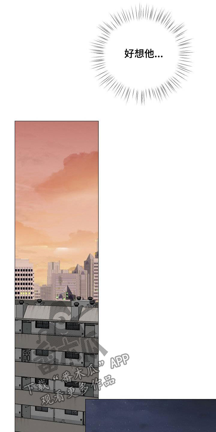 占为己有漫画,第49章：突发2图