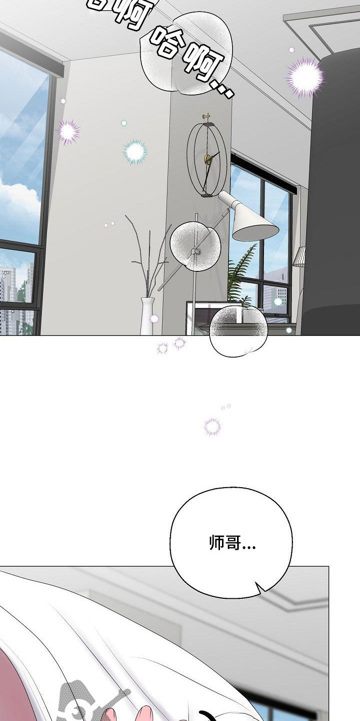 占为己有漫画,第42章：晕厥2图