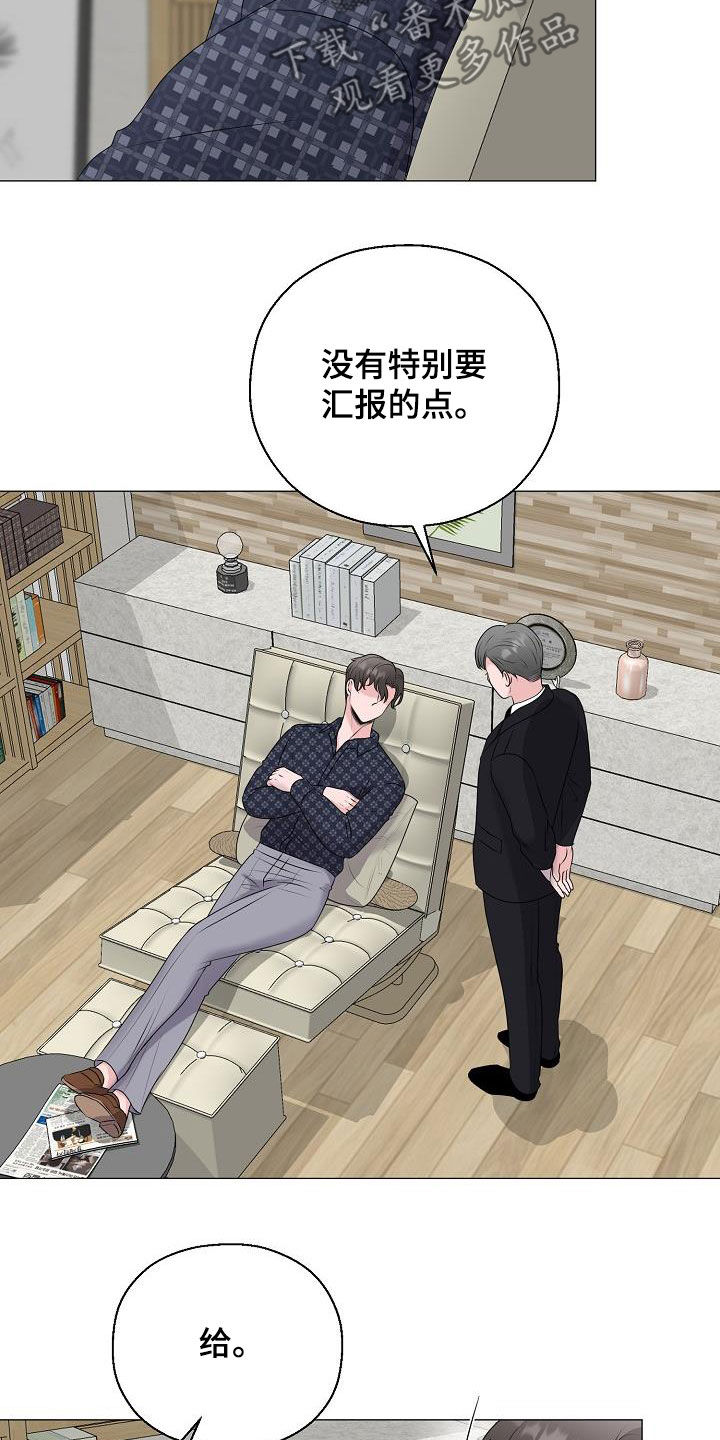 占为己有全文阅读免费漫画,第40章：弱肉强食2图