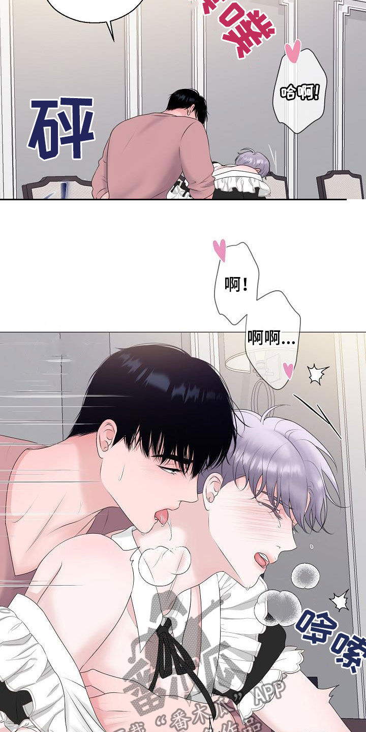 占为己有漫画,第36章：被你逼疯1图