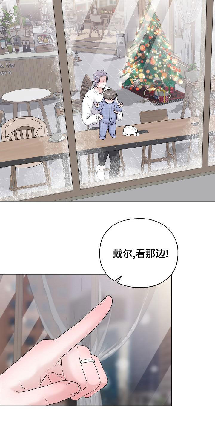 gta5线下怎么把车占为己有漫画,第66章：梦幻一样（完结）1图