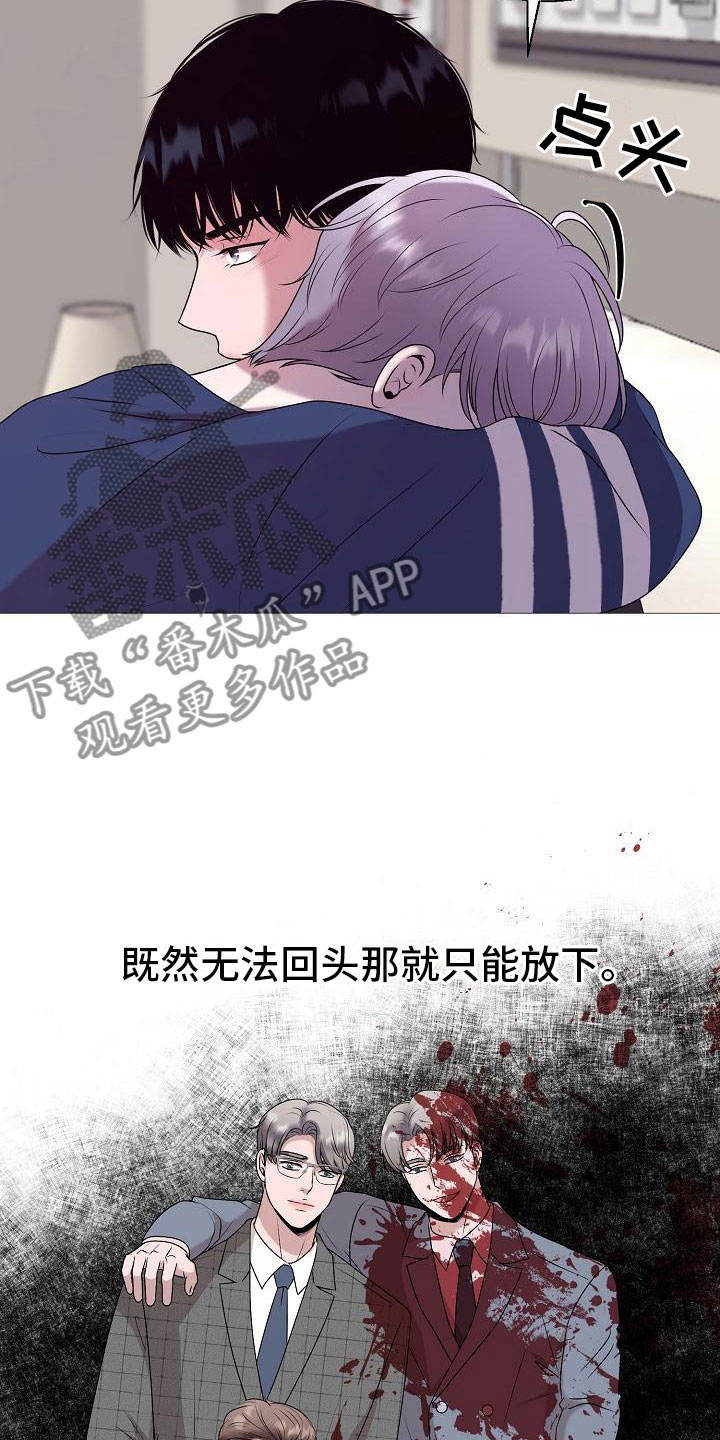 gta5怎么把偷来的车占为己有漫画,第5章：纳为己有2图