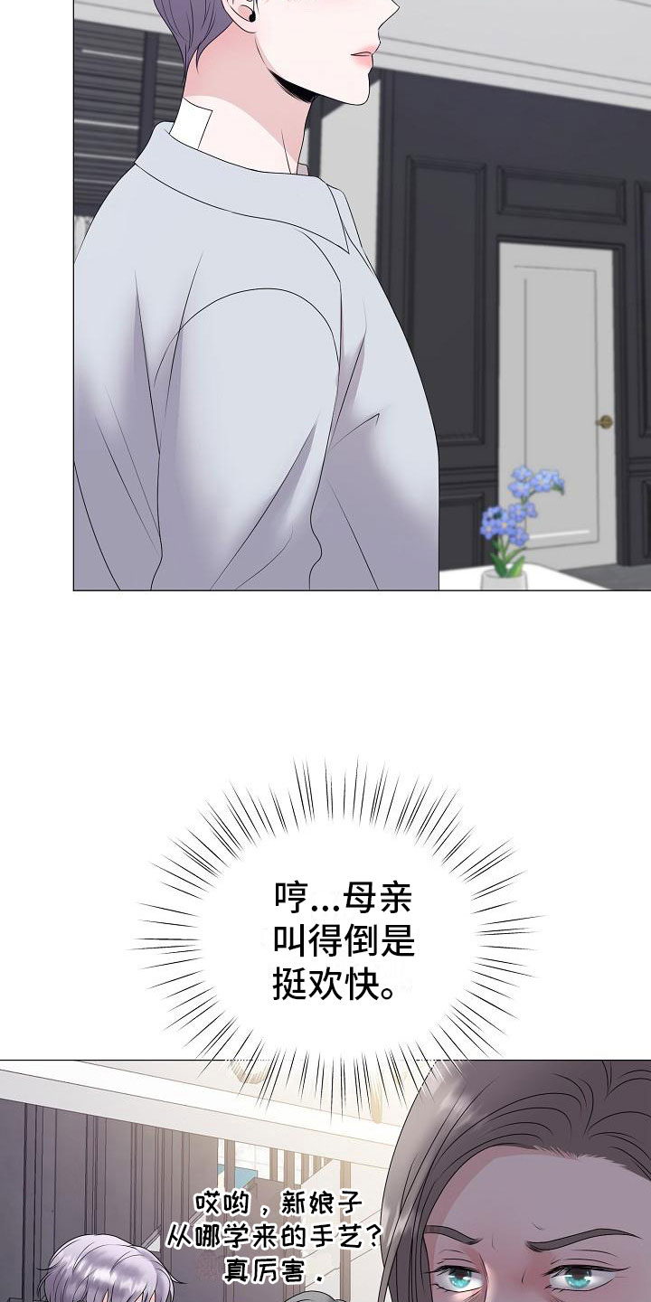 占为己有漫画,第14章：真实原因2图