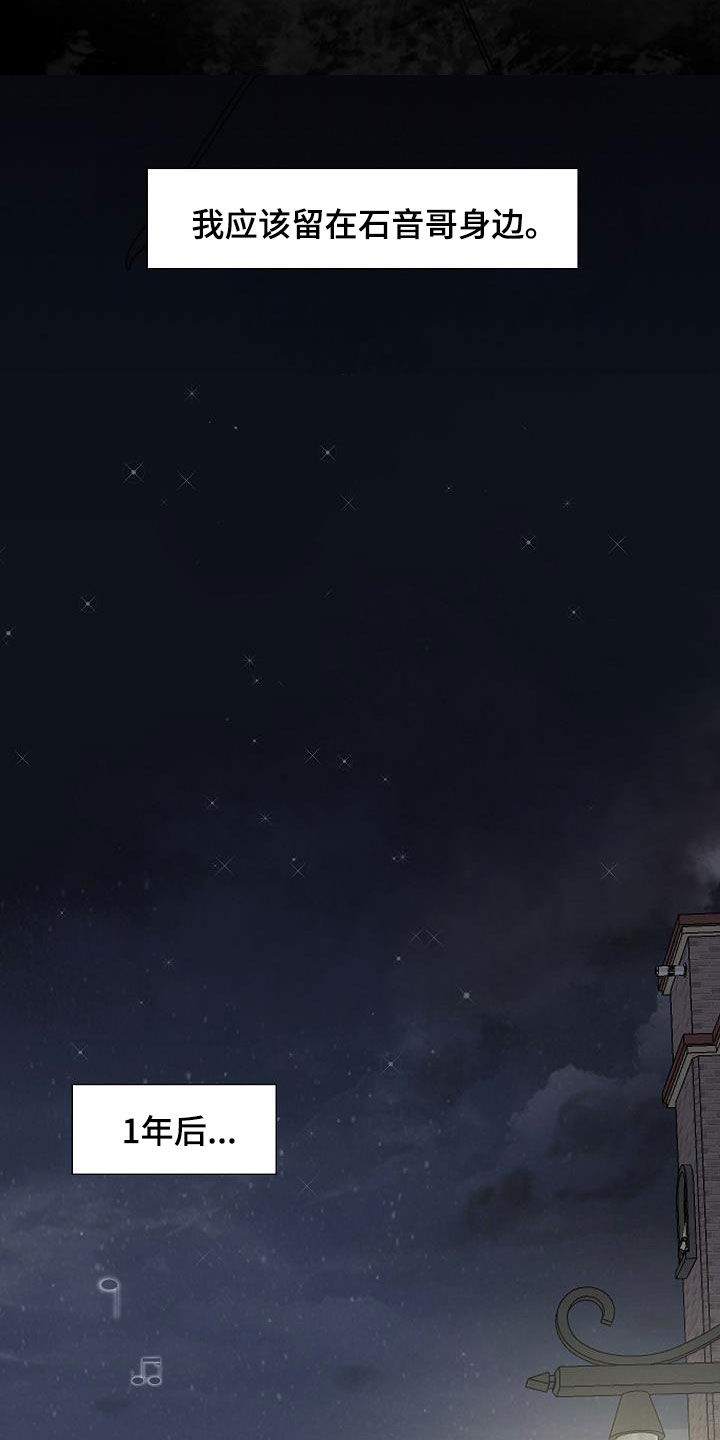 占为己有漫画,第23章：打破原则1图