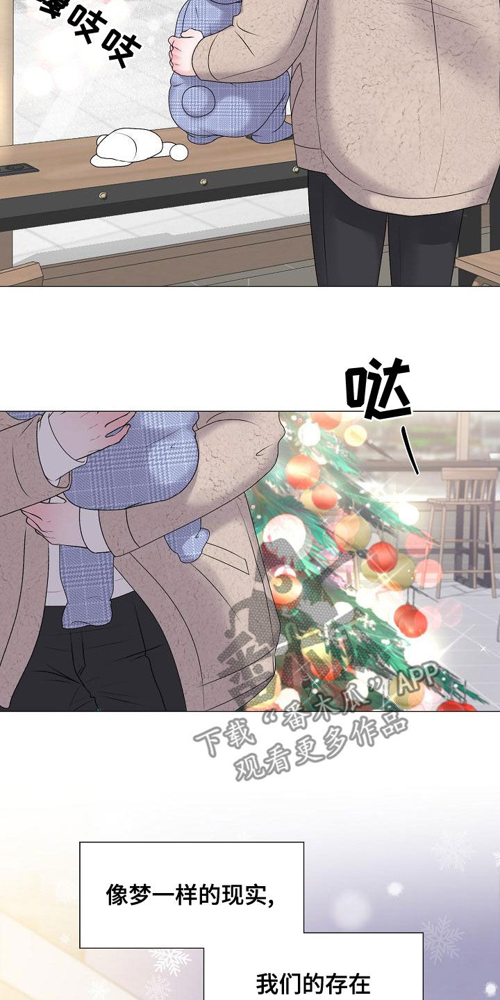 gta5线下怎么把车占为己有漫画,第66章：梦幻一样（完结）3图