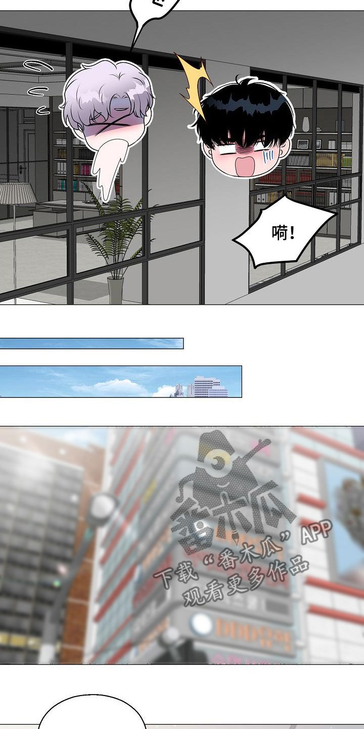 占为己有漫画,第58章：怀孕3图