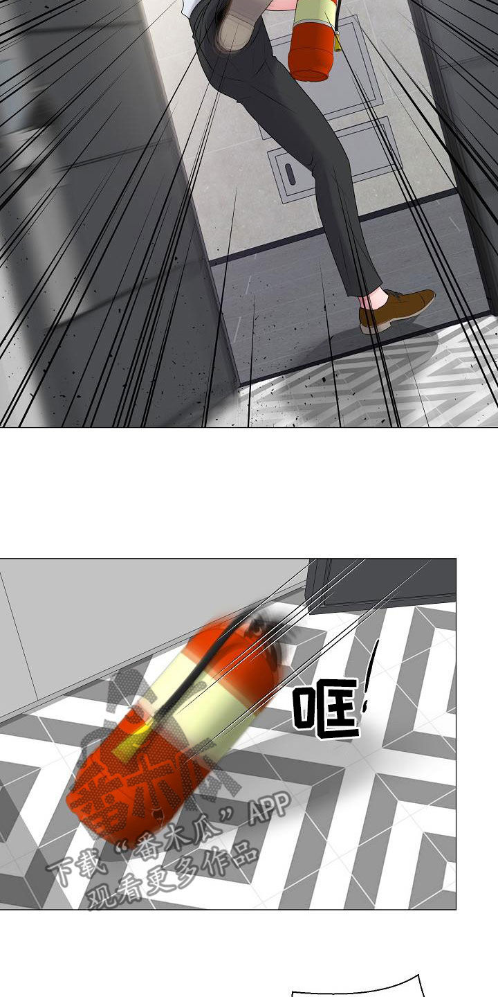 占为己有漫画,第60章：刺伤2图